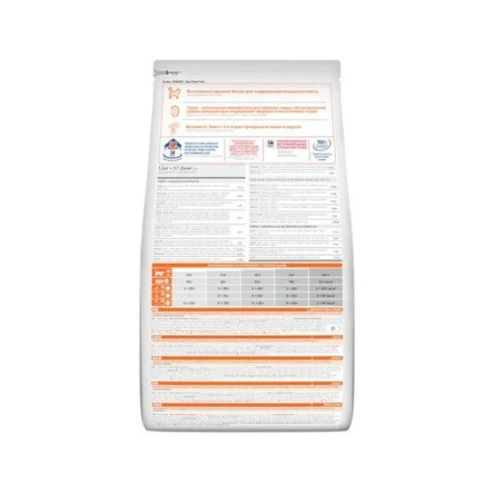 Храна за котка Hills Hills SP Adult- храна за котки с пиле