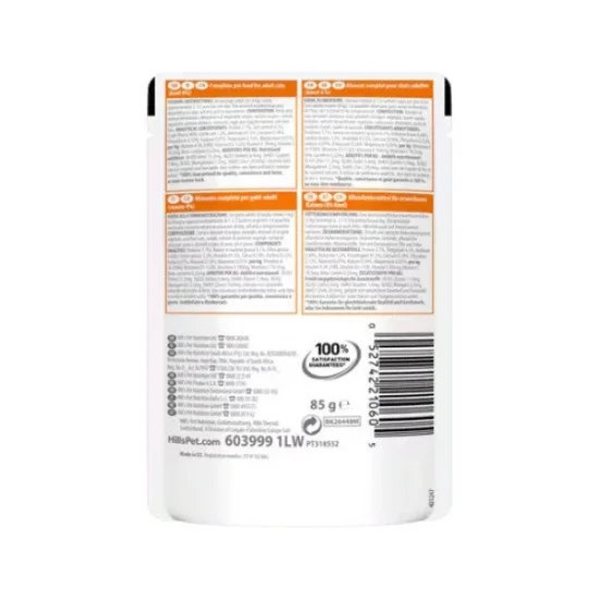 Консерви за котка Hills Hills SP Adult Beef- пауч за котки с телешко в сос