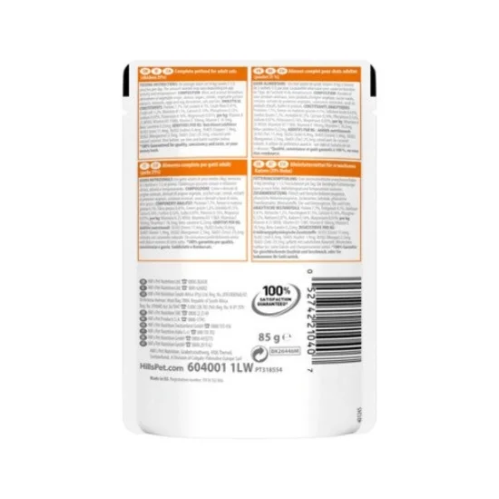 Консерви за котка Hills Hills SP Adult Chicken- пауч за котки с пиле в сос