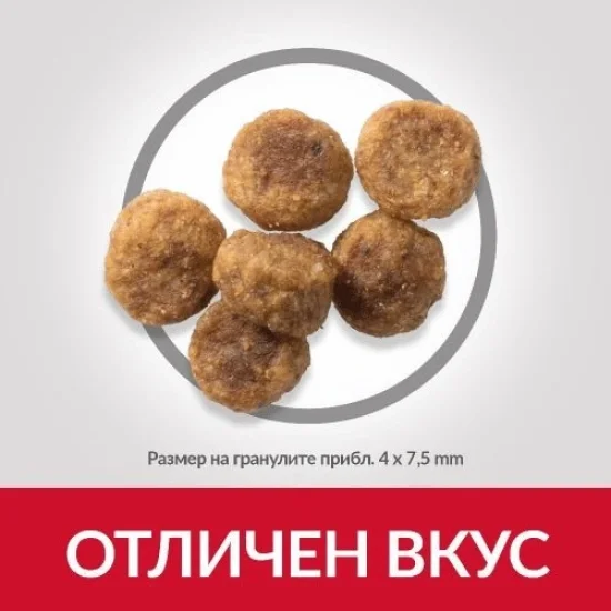 Храна за куче Hills Hills SP Adult Mini- за малки породи с агне