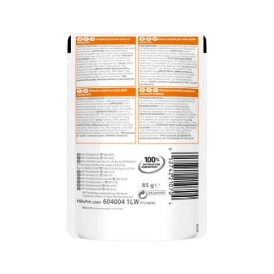 Консерви за котка Hills Hills SP Adult Turkey- пауч за котки с пуйка в сос