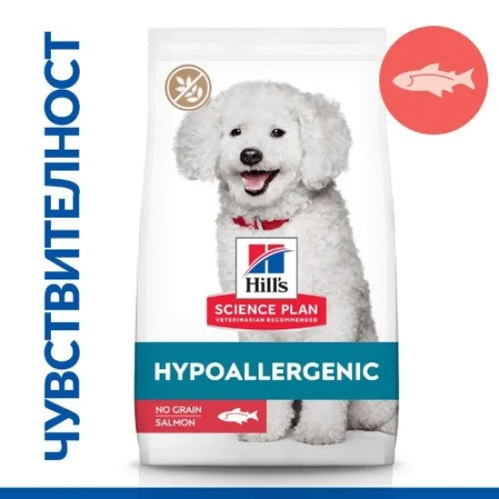 Храна за куче Hills Hills SP Hypoallergenic Mini- за малки породи, със сьомга