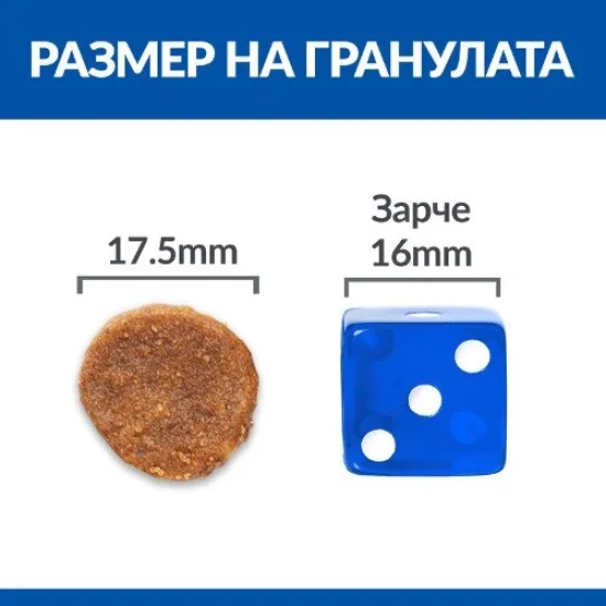 Храна за куче Hills Hills SP Hypoallergenic Large- за големи породи, със сьомга, 12 кг
