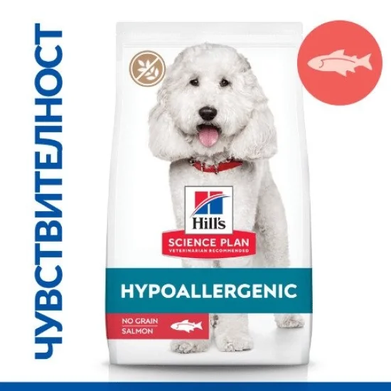 Храна за куче Hills Hills SP Hypoallergenic Medium- за средни породи, със сьомга