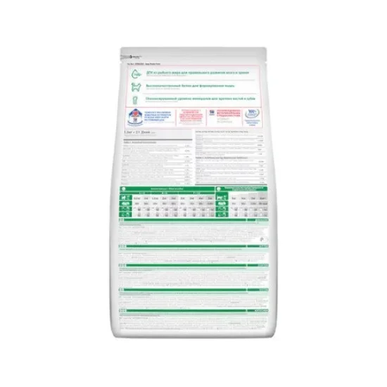 Храна за котка Hills Hills SP Kitten- храна за котенца с пиле