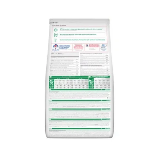 Храна за котка Hills Hills SP Kitten- храна за котенца с риба тон