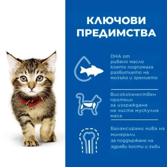 Консерви за котка Hills Hills SP Kitten Poultry Selection- пауч за котки с пиле и пуйка