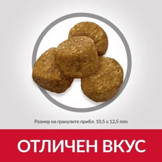 Храна за куче Hills Hills SP Light Medium- за средни породи с пиле, 14 кг