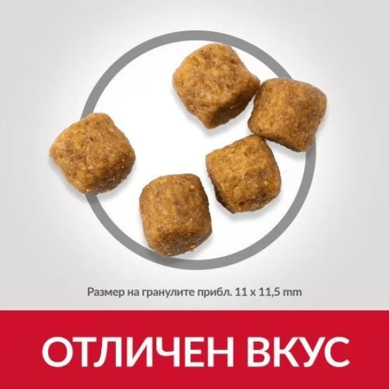 Храна за куче Hills Hills SP Mature Medium- за средни породи с агне, 14 кг