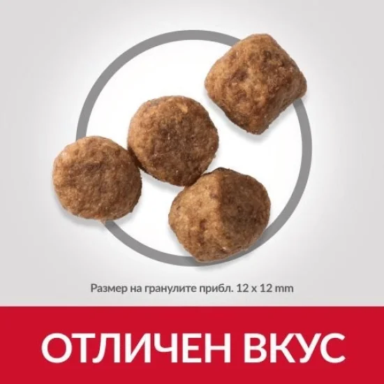 Храна за куче Hills Hills SP Mature Medium- за средни породи с пиле, 14 кг