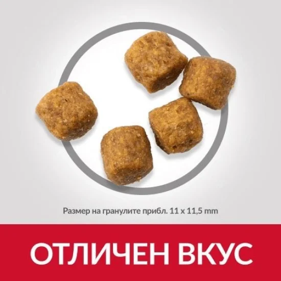 Храна за куче Hills Hills SP Medium Adult- за средни породи със агне и ориз