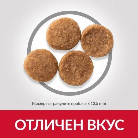 Храна за куче Hills Hills SP Medium Adult- за средни породи със пиле