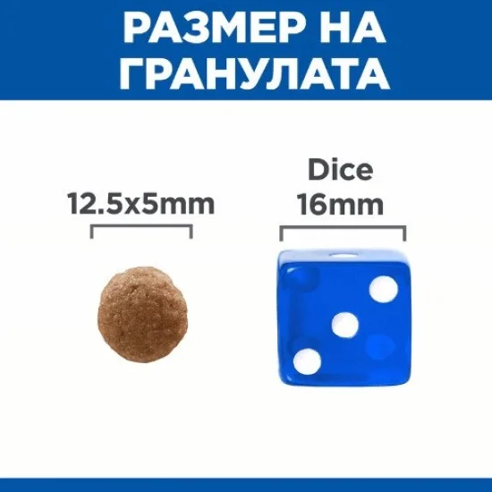 Храна за куче Hills Hills SP Perfect Digestion Adult Medium- за средни породи с пиле, 14 кг