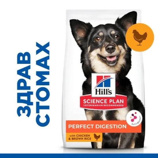 Храна за куче Hills Hills SP Perfect Digestion Puppy Small Mini- за малки породи, с пиле и кафяв ориз