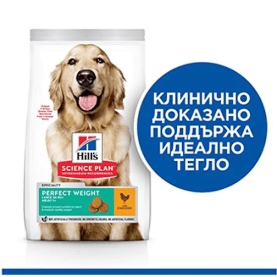 Храна за куче Hills Hills SP Perfect Weight Large- за едри породи с пиле, 12 кг