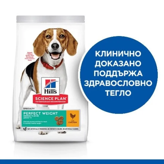 Храна за куче Hills Hills SP Perfect Weight Medium- за средни породи с пиле