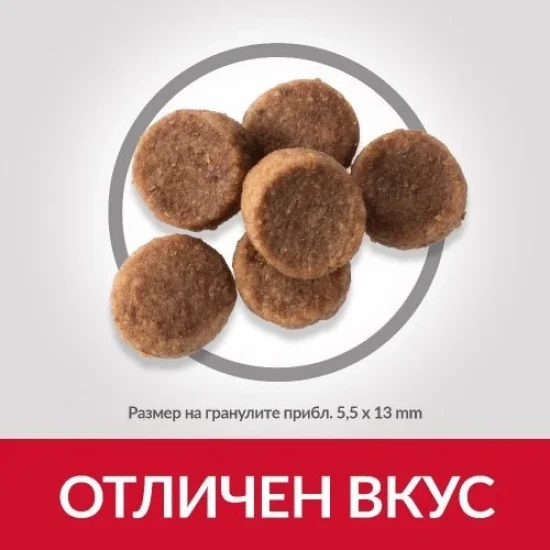 Храна за куче Hills Hills SP Puppy Large- за едри породи с пиле