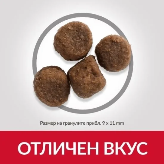 Храна за куче Hills Hills SP Puppy Medium- за средни породи с агне и ориз