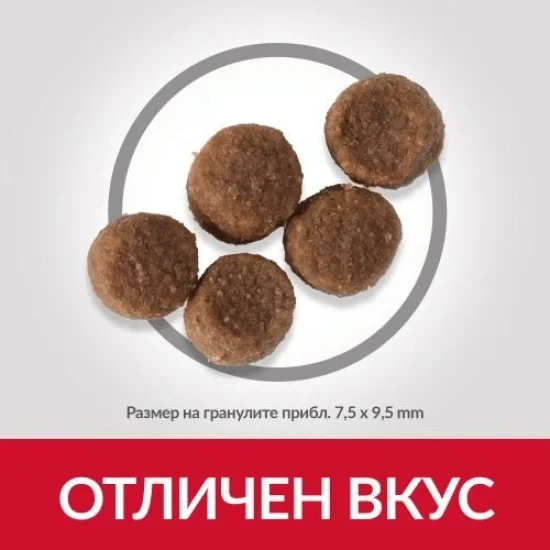 Храна за куче Hills Hills SP Puppy Medium- за средни породи с пиле