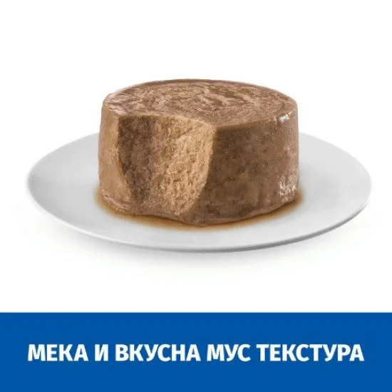 Консерви за куче Hills Hills SP Puppy Mother Mousse- консерви за куче с пиле- мус