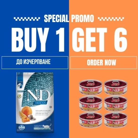 Храна за котка ND Pumpkin ND Ocean Adult- храна за котки с херинга тиква и портокал