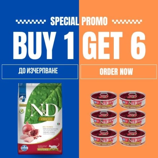 Храна за котка ND Prime ND Prime Neutered- храна за кастрирани котки с пиле и нар