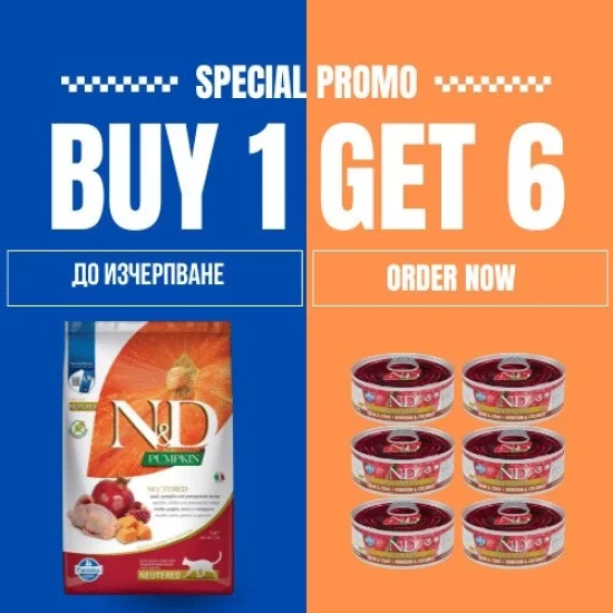 Храна за котка ND Pumpkin ND Pumpkin Neutered Adult- храна за котки с пъдпъдък тиква и нар